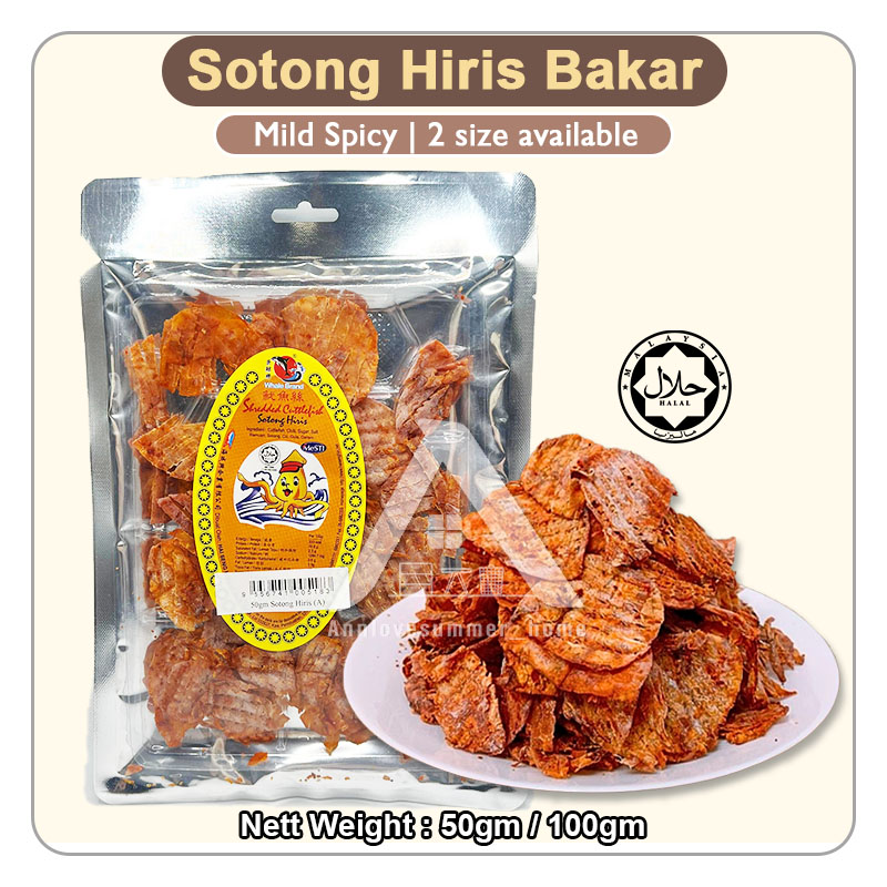 sotong hiris C1 