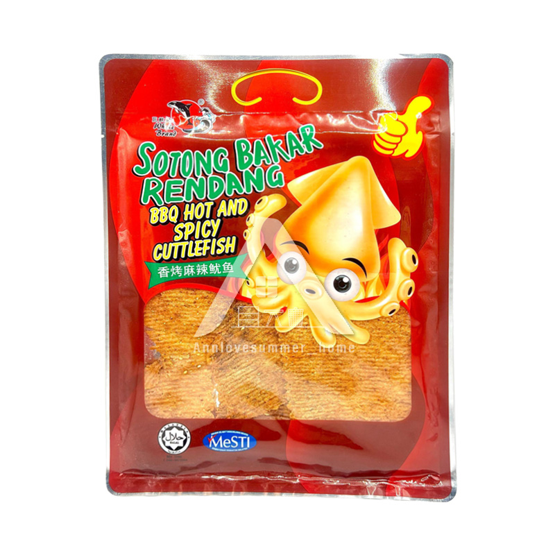 Rendang