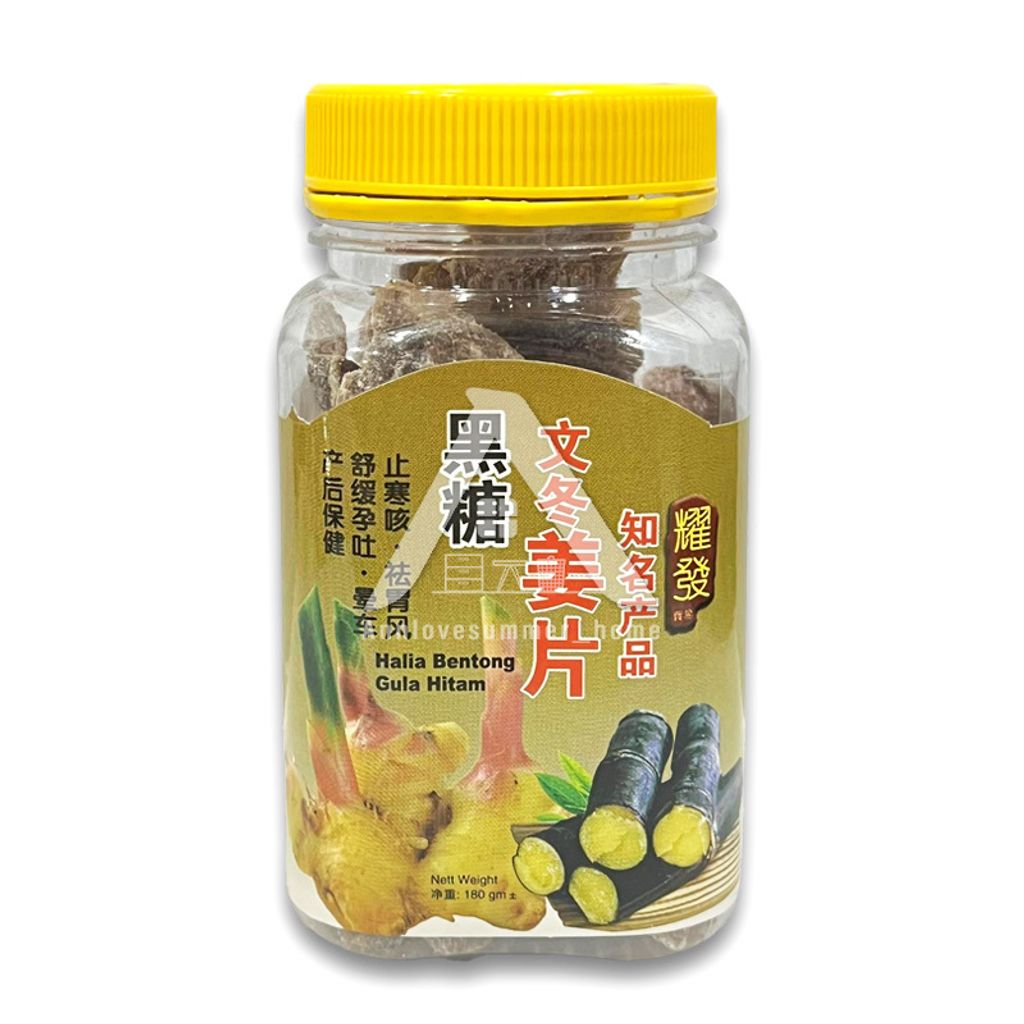 黑糖文冬姜片