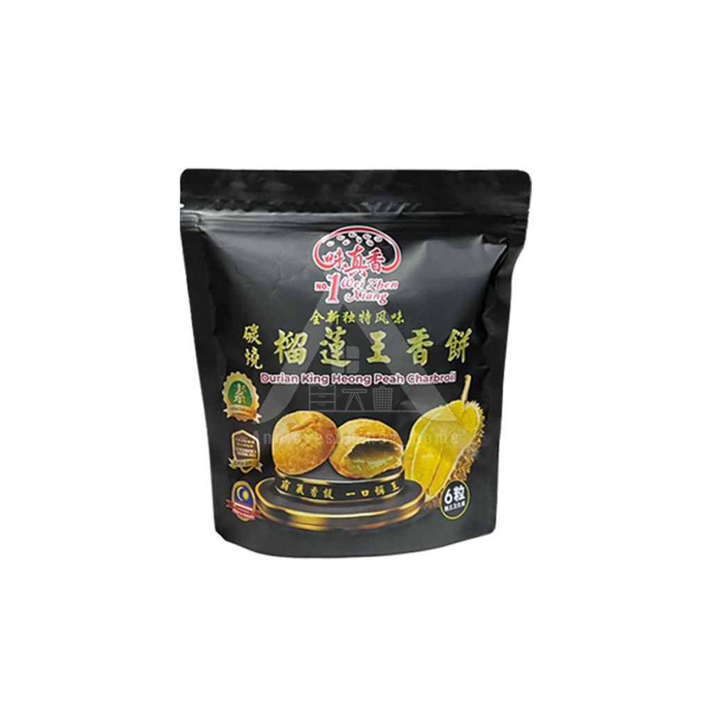 Durian_new packaging