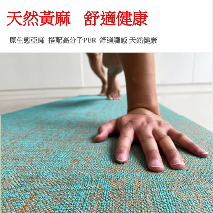 瑜珈墊1