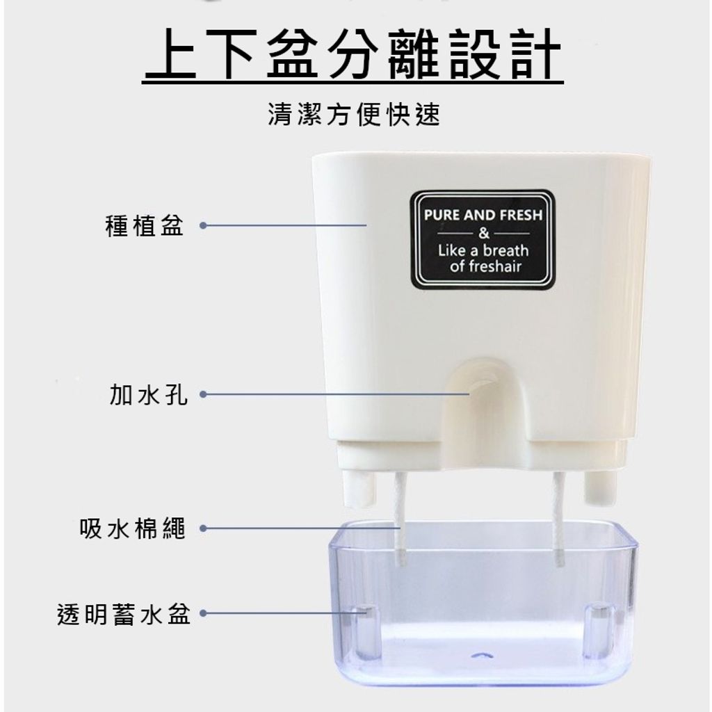 磁吸花器說明一