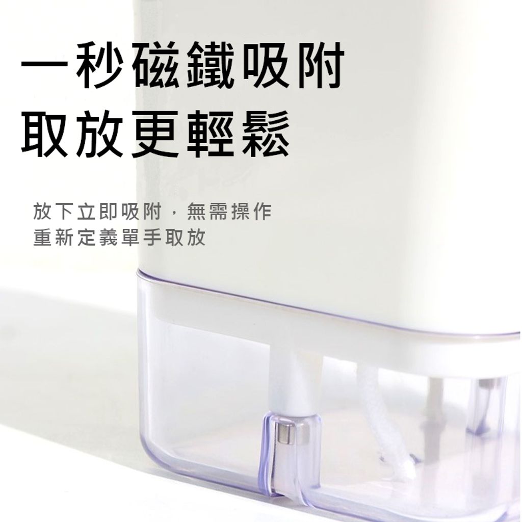 磁吸花盆說明五