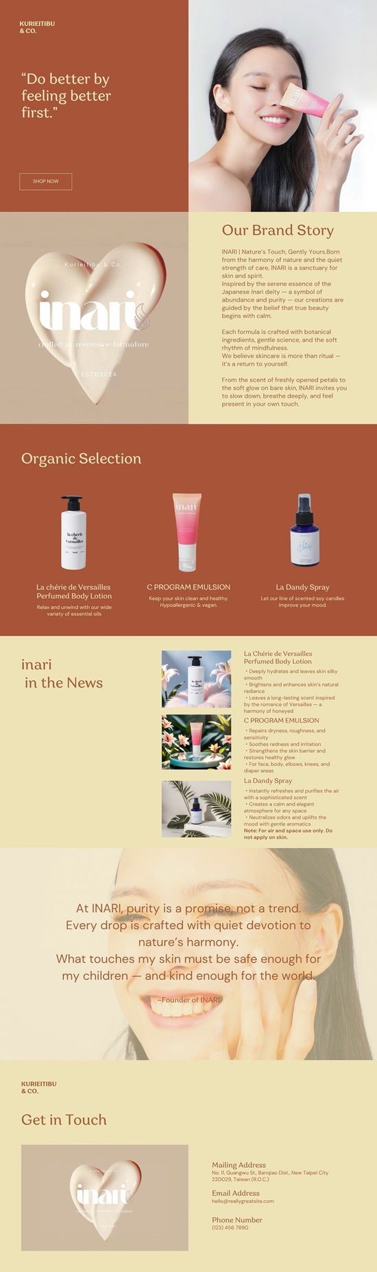  | 頤奈禮 INARI ESSENCE