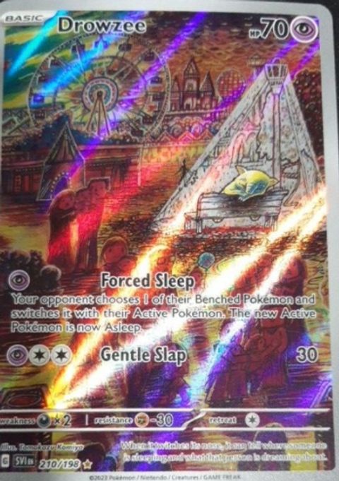 pkm