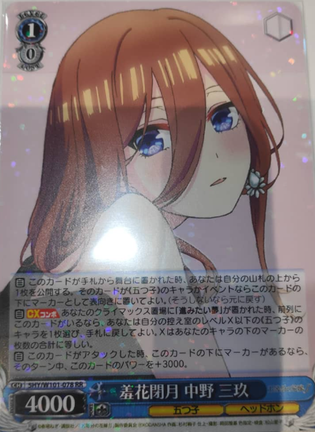 6