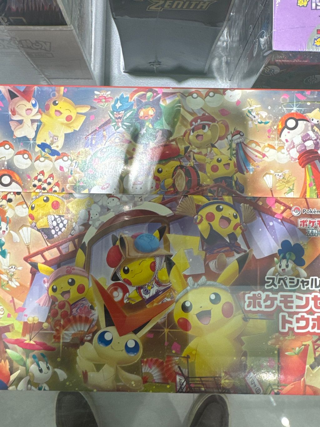 92497374