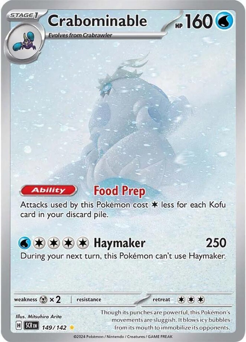 92581690
