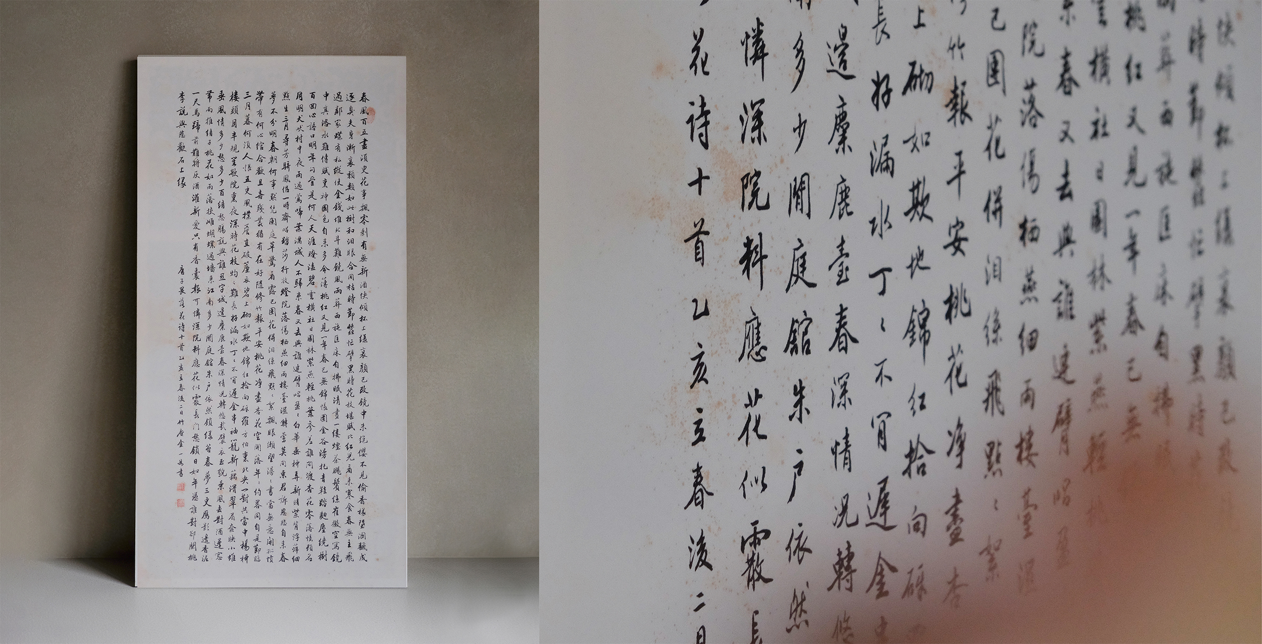 官網作品長形縮圖_27