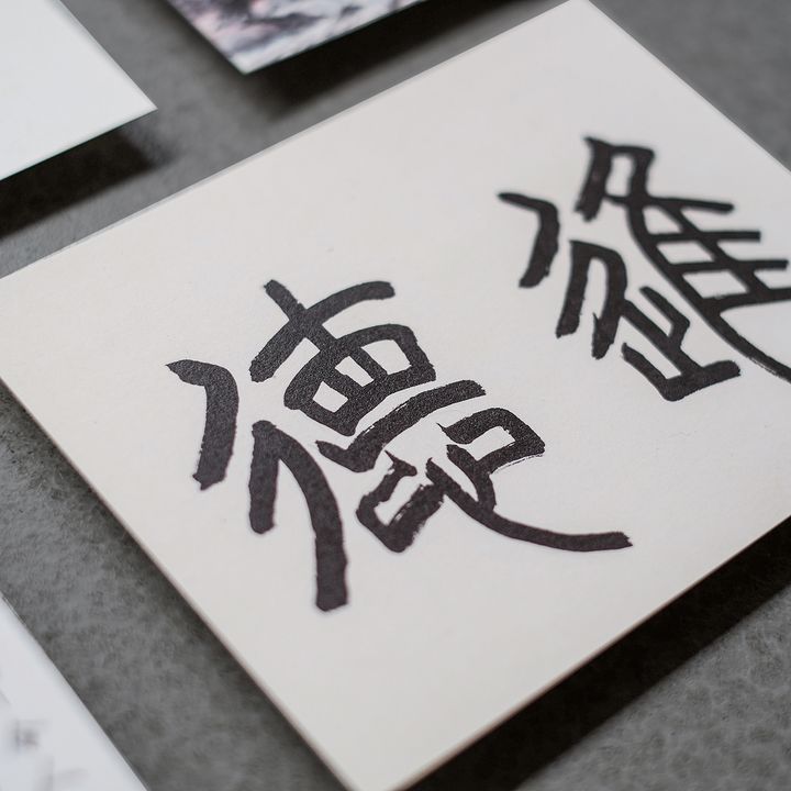 1026-062拷貝