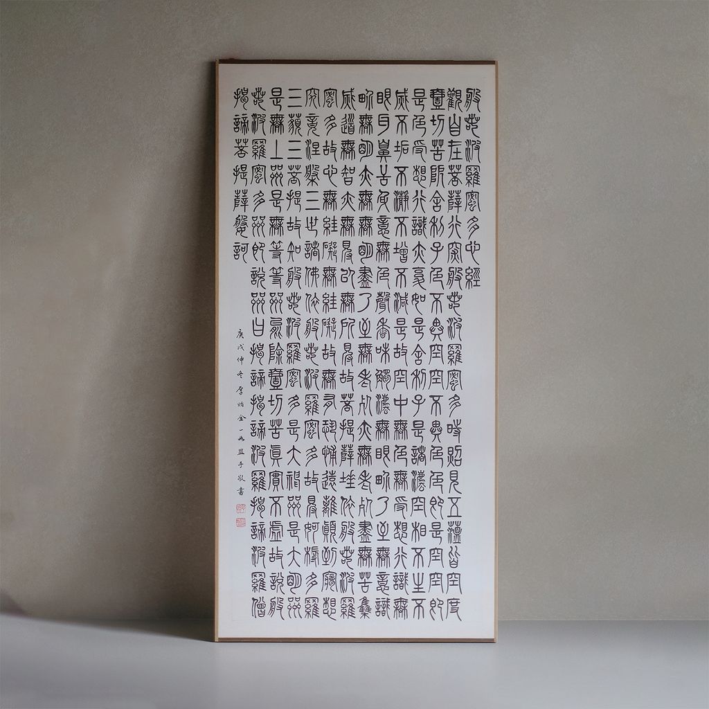 逸鵝書屋作品_04