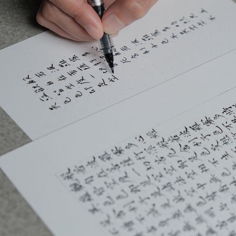 掛軸　峯月銘　三行書　逸品　合箱入　K122 掛軸 峯月銘 三行書 逸品 合箱入 K122