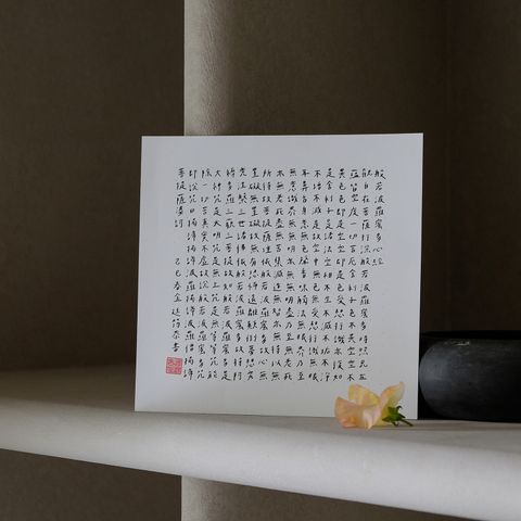 掛軸　四字書　逸品　J164 掛軸 四字書 逸品 J164 - メルカリ