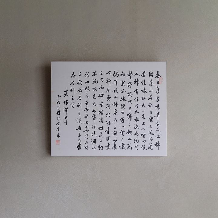 93954226