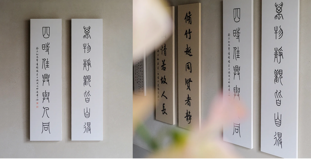 1 春日偶成｜篆書  