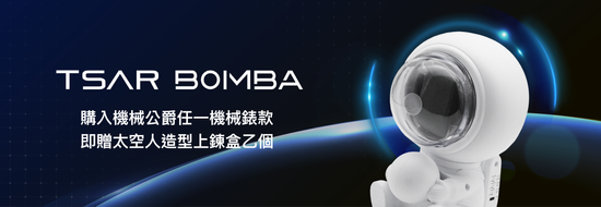  | Watching Me 愛倫美時計