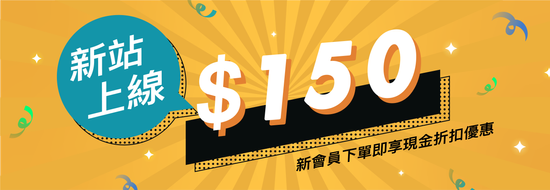  | Watching Me 愛倫美時計