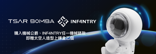  | Watching Me 愛倫美時計