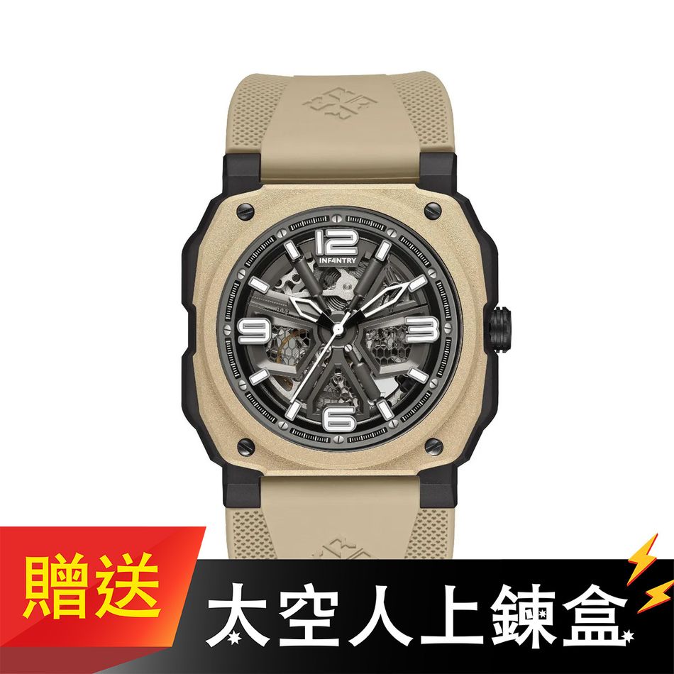 【贈太空人上鍊盒】INF4NTRY | REVO47-SKL01-SD | 卡其色方殼 自動上鍊機械腕錶 機械鏤空 男錶