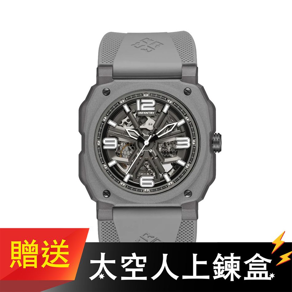 【贈太空人上鍊盒】INF4NTRY | REVO47-SKL01-GY | 灰色方殼 自動上鍊機械腕錶 機械鏤空 男錶