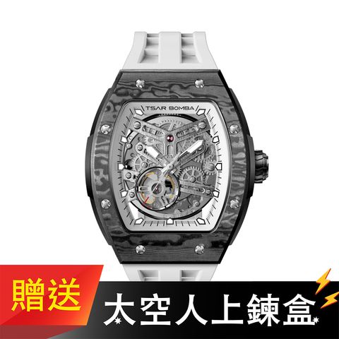 【贈太空人上鍊盒】Tsar Bomba 機械公爵 | 元素系列 TB8228CF-03 | 自動上鍊 黑色碳纖維錶殼 白色矽膠錶帶 機械錶