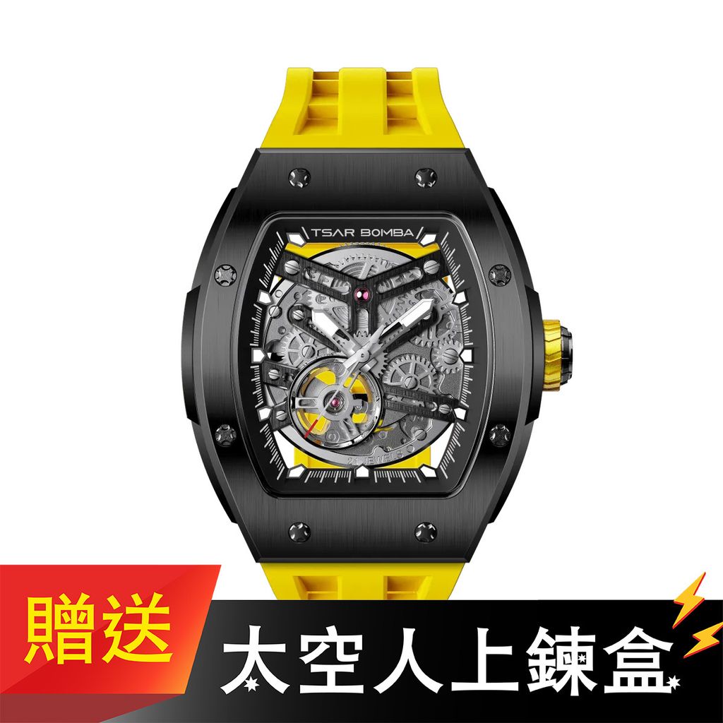 【贈太空人上鍊盒】Tsar Bomba 機械公爵 | TB8228A-05 | 黑色不鏽鋼錶框機械透視機芯 黃色矽膠錶帶