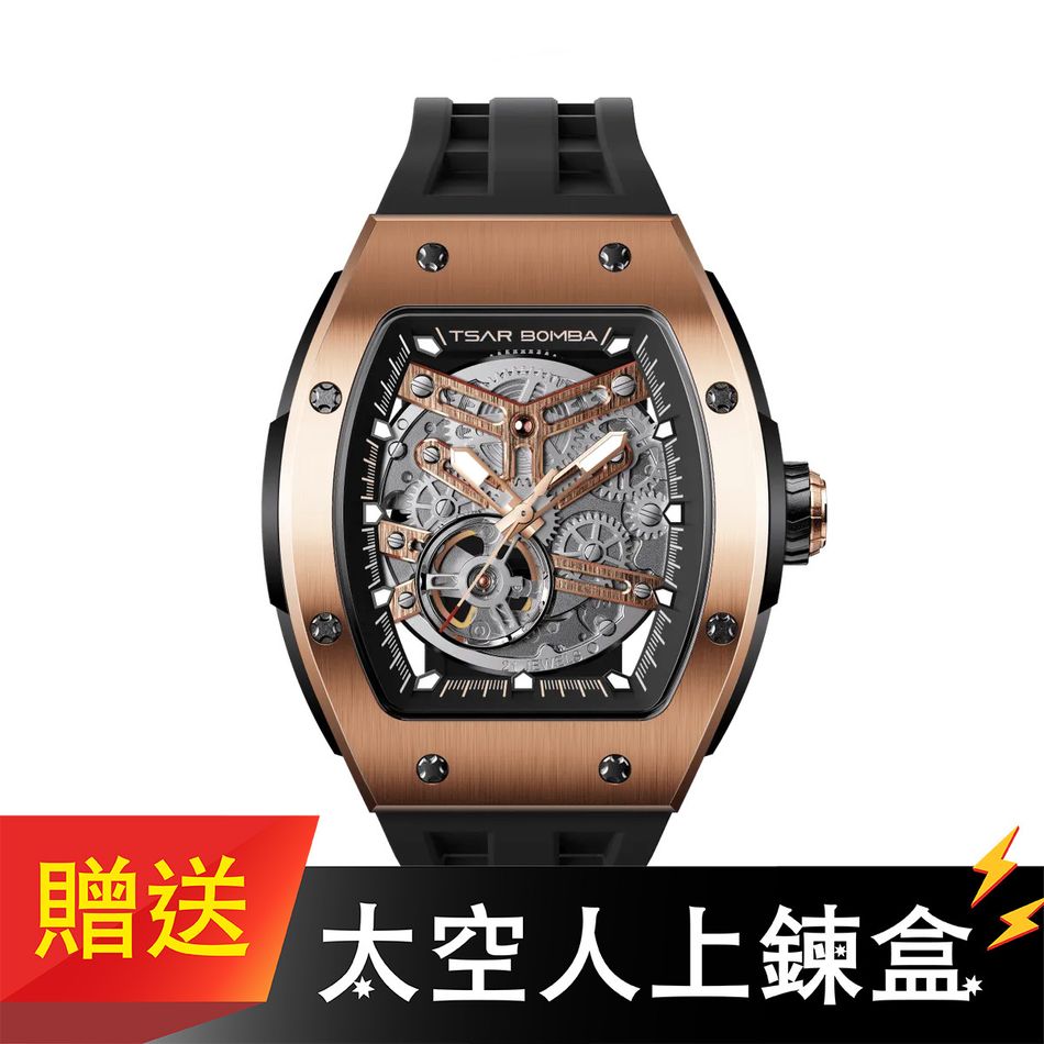 【贈太空人上鍊盒】Tsar Bomba 機械公爵 | TB8228A-04 | 玫瑰金不鏽鋼錶框機械透視機芯 黑色矽膠錶帶