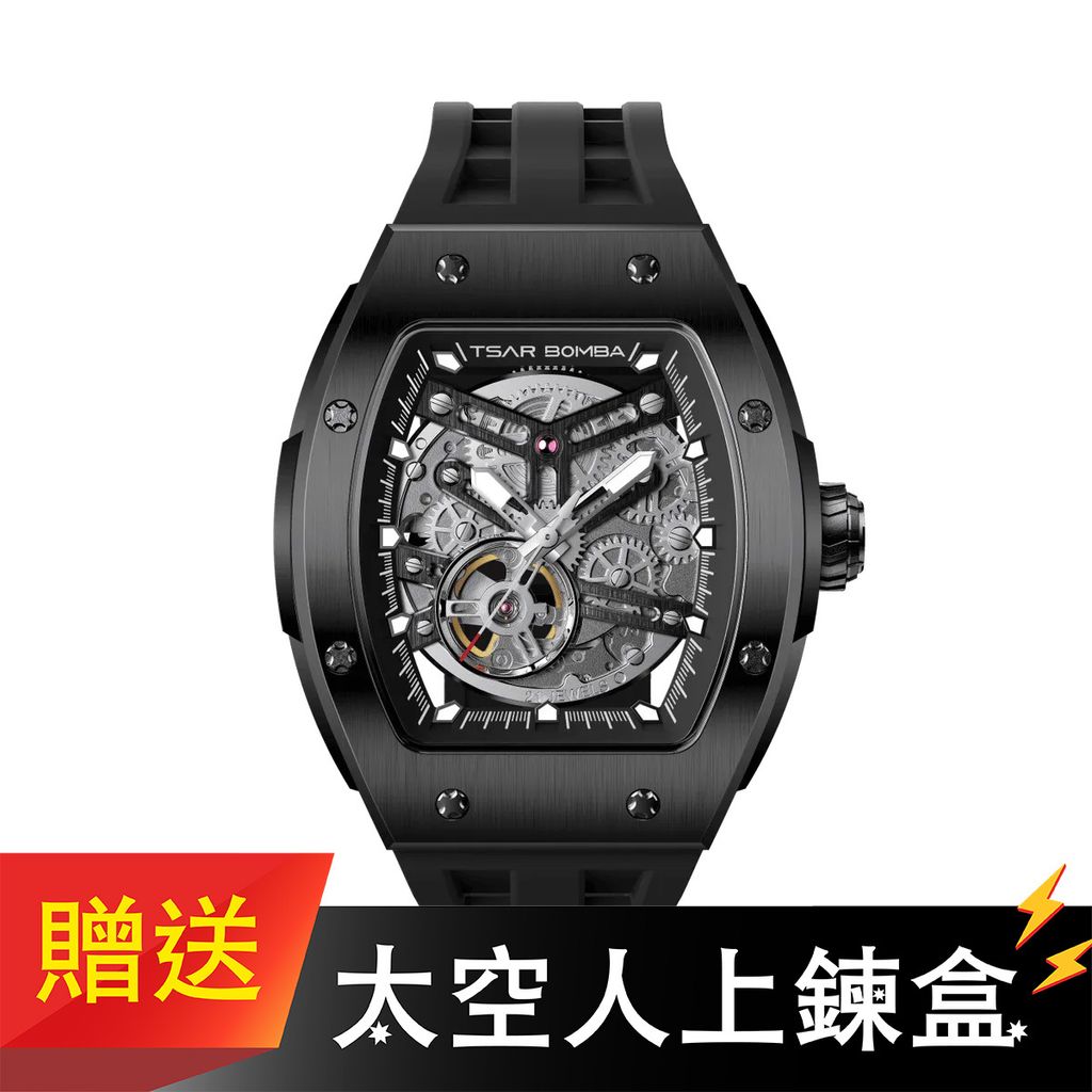 【贈太空人上鍊盒】Tsar Bomba 機械公爵 | TB8228A-03 | 黑色不鏽鋼錶框機械透視機芯 矽膠錶帶