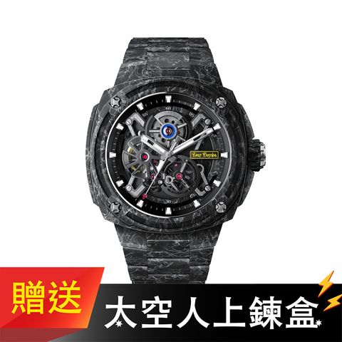 【贈太空人上鍊盒】Tsar Bomba 機械公爵 | 電子系列 TB8401CF-02 | 限量款 黑色碳纖維框 碳纖維錶帶 機械錶