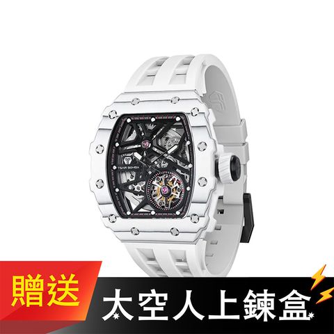 【贈太空人上鍊盒】Tsar Bomba 機械公爵 | 元素系列 TB8209CF-05 | 自動上鍊 白色碳纖維框 白色氟橡膠錶帶 機械錶