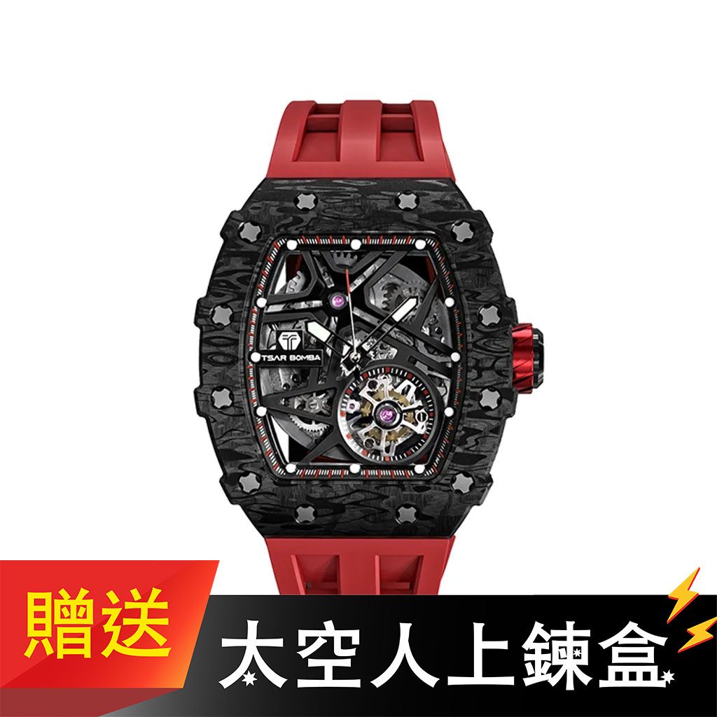 【贈太空人上鍊盒】Tsar Bomba 機械公爵 | 元素系列 TB8209CF-02 | 自動上鍊 黑色碳纖維框 紅色氟橡膠錶帶 機械錶