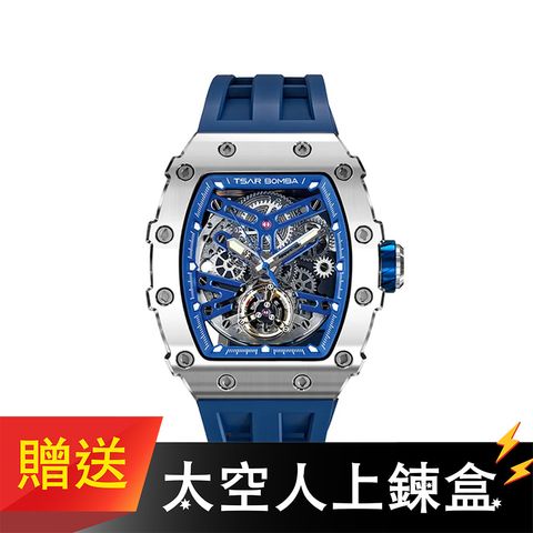 【贈太空人上鍊盒】Tsar Bomba 機械公爵 | 元素系列 TB8208A-02/11/41 | 自動上鍊 銀框 藍色矽膠錶帶 機械錶