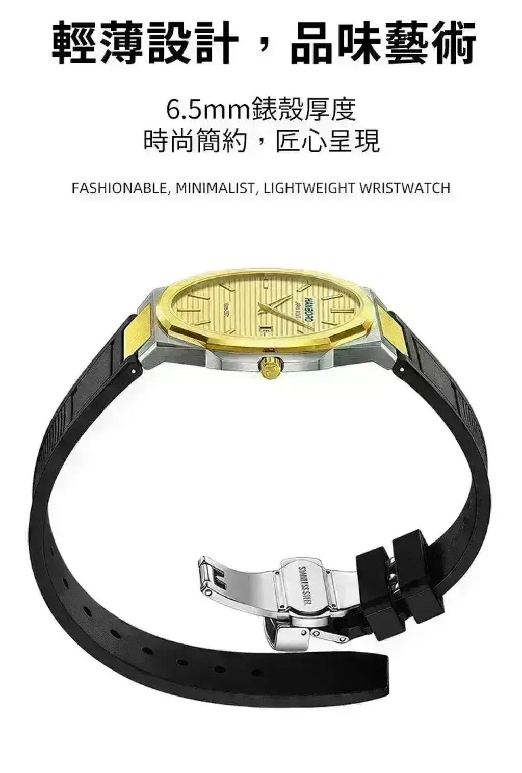 HANBORO | 超薄錶殼系列 003-1HGNNR | 金銀色八角形錶框 藍色橫紋錶盤 矽膠錶帶 細節展示