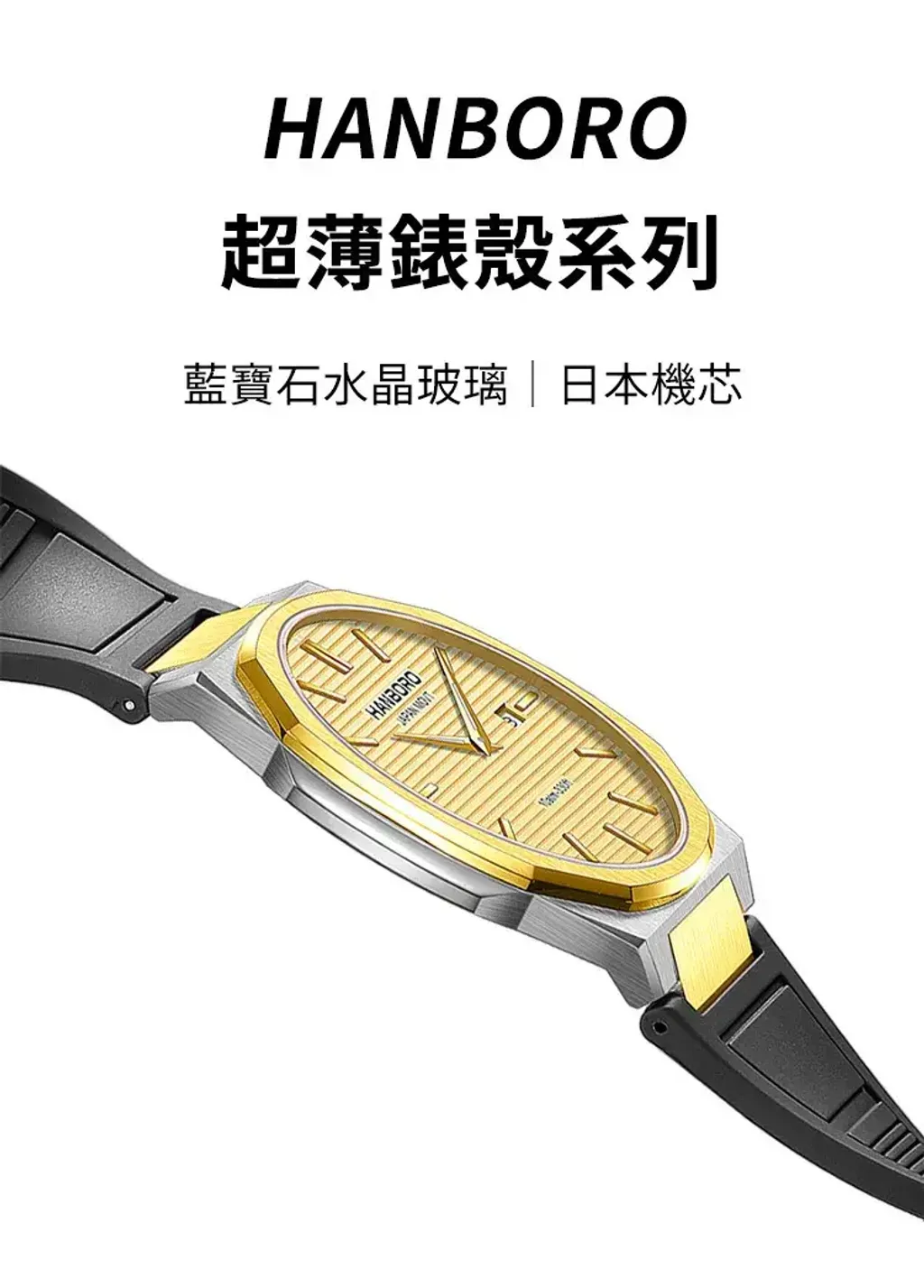 HANBORO | 超薄錶殼系列 003-2RWRS | 玫瑰金八角形錶框 銀白色橫紋錶盤 不鏽鋼錶帶 細節