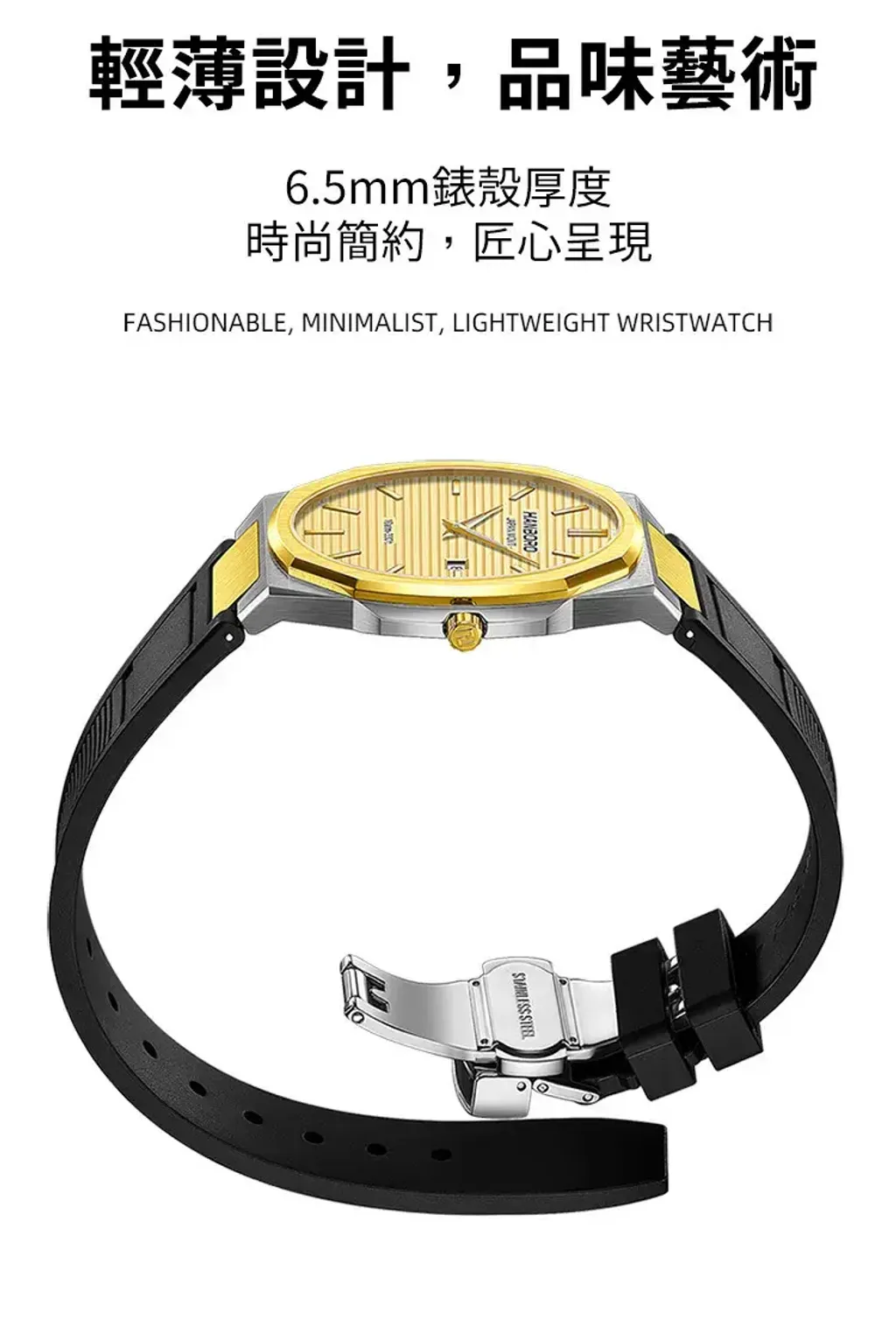 HANBORO | 超薄錶殼系列 003-2RWRS | 玫瑰金八角形錶框 銀白色橫紋錶盤 不鏽鋼錶帶 細節展示