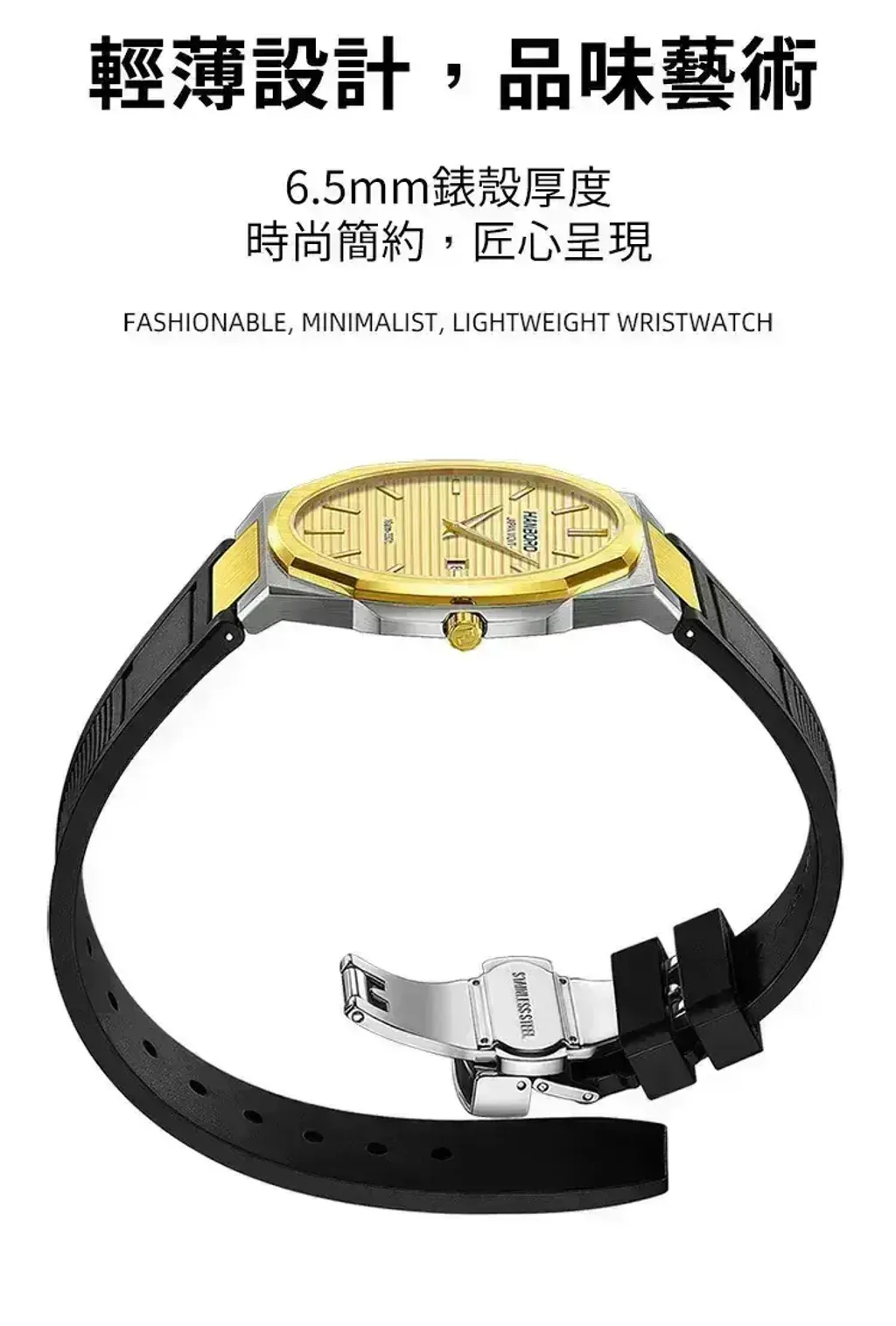 HANBORO | 超薄錶殼系列 003-1RWWR | 玫瑰金色八角形錶框 白色橫紋錶盤 矽膠錶帶 細節展示