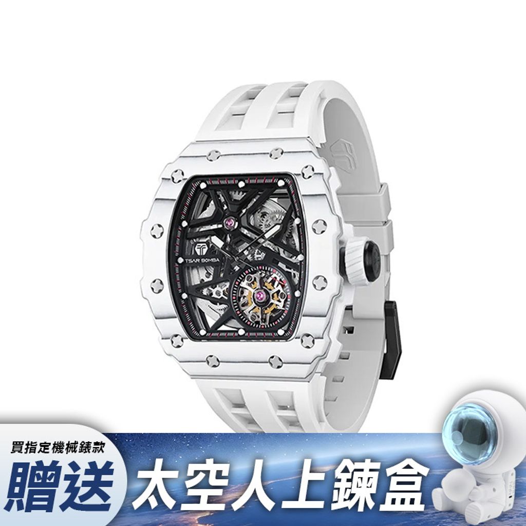 【贈太空人上鍊盒】Tsar Bomba 機械公爵 | 元素系列 TB8209CF-05 | 自動上鍊 白色碳纖維框 白色氟橡膠錶帶 機械錶