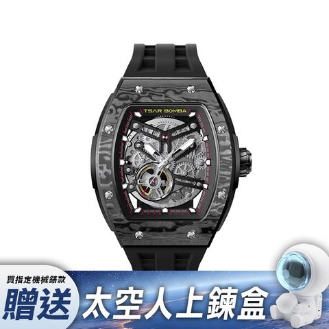 【贈太空人上鍊盒】Tsar Bomba 機械公爵 | 元素系列 TB8228CF-01 | 自動上鍊 黑色款 碳纖維錶殼 矽膠錶帶 機械錶