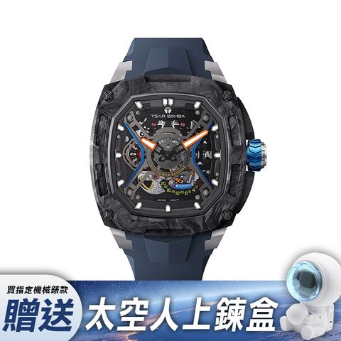 【贈太空人上鍊盒】Tsar Bomba 機械公爵 | 暗物質系列 TB8605A-02 | 藍色 碳纖維錶殼 氟橡膠錶帶 動力儲存顯示 械錶錶