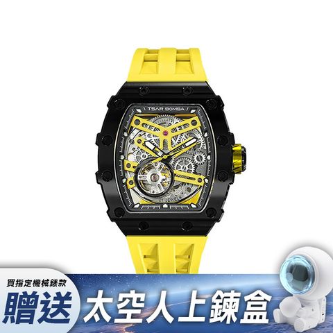 【贈太空人上鍊盒】Tsar Bomba 機械公爵 | 元素系列 TB8208A-13 | 自動上鍊 黑框 黃色矽膠錶帶 機械錶
