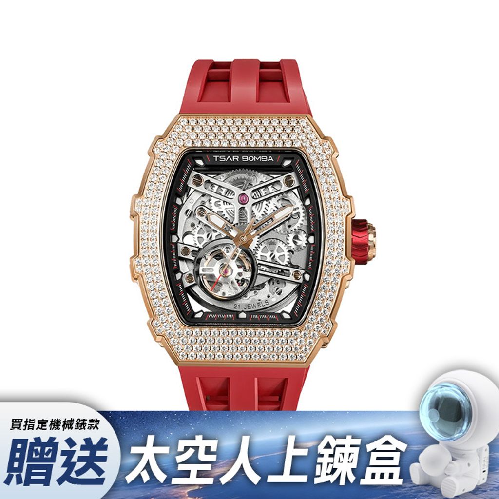 【贈太空人上鍊盒】Tsar Bomba | 元素系列 TB8208D-12 | 自動上鍊 玫金色鋯石水晶錶圈 紅色氟橡膠錶帶 機械錶