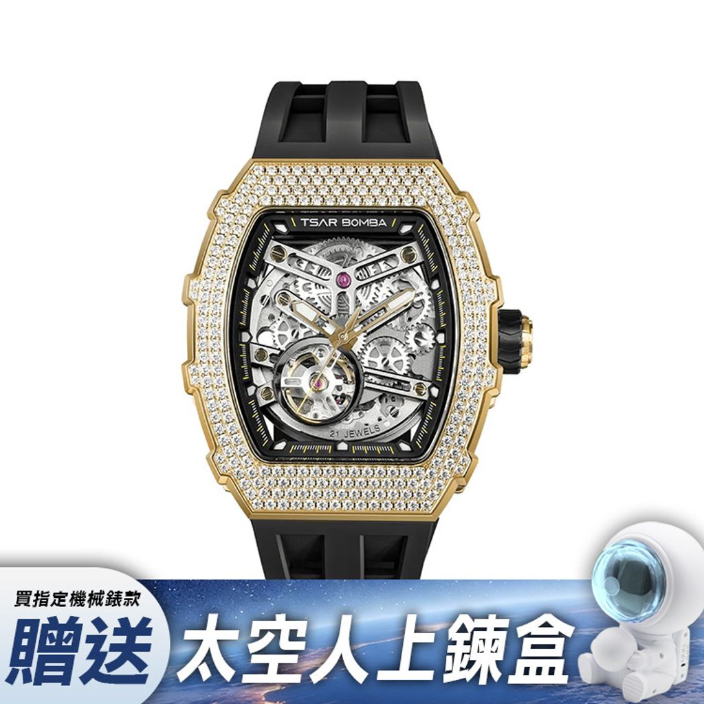 【贈太空人上鍊盒】Tsar Bomba | 元素系列 TB8208D-13 | 自動上鍊 金色鋯石水晶錶圈 黑色氟橡膠錶帶 機械錶