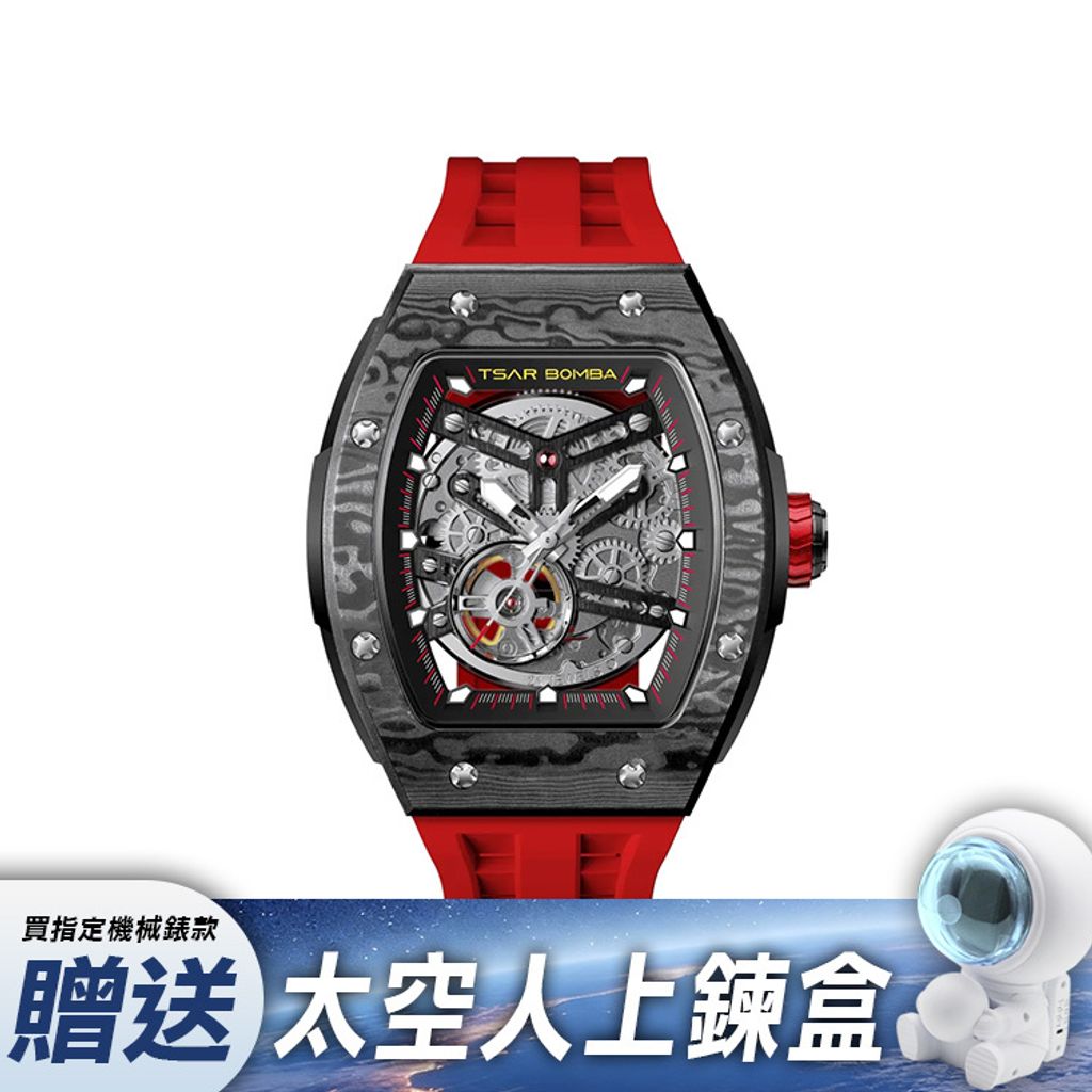 【贈太空人上鍊盒】Tsar Bomba 機械公爵 | 元素系列 TB8209CF-02 | 自動上鍊 黑色碳纖維框 紅色氟橡膠錶帶 機械錶