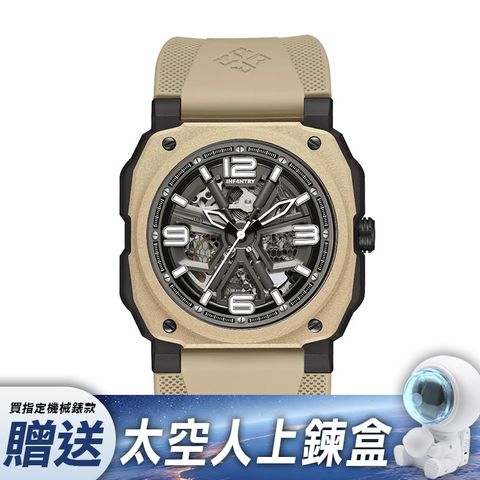 【贈太空人上鍊盒】INF4NTRY | REVO47-SKL01-SD | 卡其色方殼 自動上鍊機械腕錶 機械鏤空 男錶