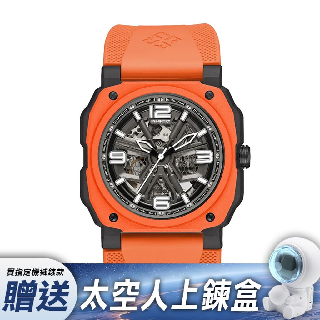 【贈太空人上鍊盒】INF4NTRY | REVO47-SKL01-OR | 橘色方殼 自動上鍊機械腕錶 機械鏤空 男錶