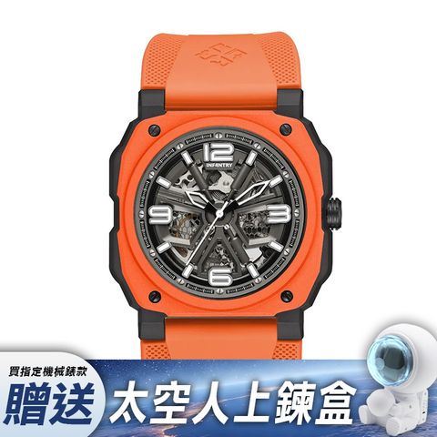 【贈太空人上鍊盒】INF4NTRY | REVO47-SKL01-OR | 橘色方殼 自動上鍊機械腕錶 機械鏤空 男錶