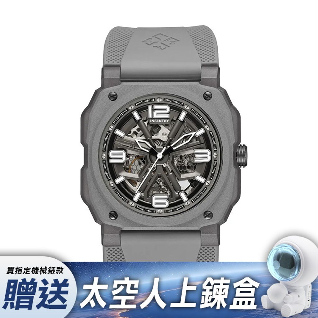 【贈太空人上鍊盒】INF4NTRY | REVO47-SKL01-GY | 灰色方殼 自動上鍊機械腕錶 機械鏤空 男錶