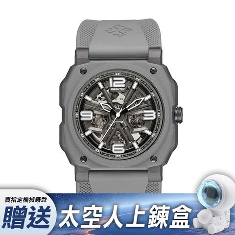 【贈太空人上鍊盒】INF4NTRY | REVO47-SKL01-GY | 灰色方殼 自動上鍊機械腕錶 機械鏤空 男錶