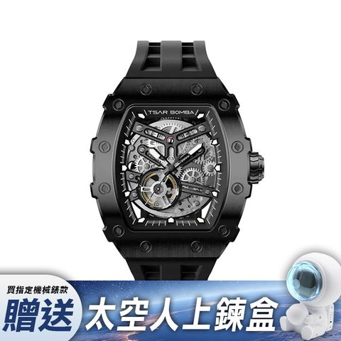 【贈太空人上鍊盒】Tsar Bomba 機械公爵 | 元素系列 TB8208A-15/45 | 自動上鍊 黑框 黑色矽膠錶帶 機械錶