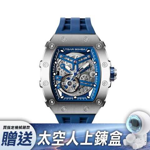 【贈太空人上鍊盒】Tsar Bomba 機械公爵 | 元素系列 TB8208A-02/11/41 | 自動上鍊 銀框 藍色矽膠錶帶 機械錶